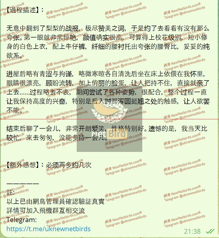 戰號 308 2.jpeg